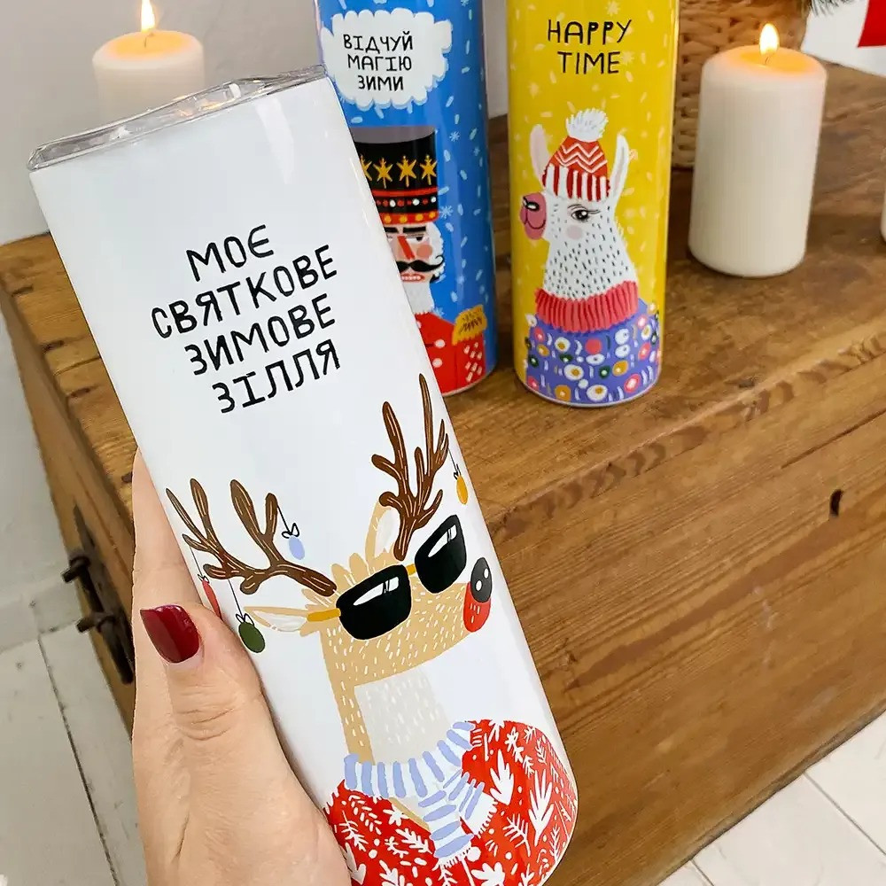 Термочашка з принтом Presentville Моє святкове зимове зілля, 650 мл, фото 1