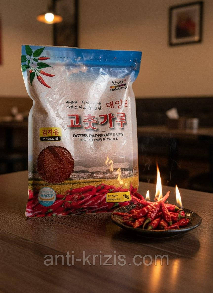 Перець Чилі червоний мелений преміумкласу Red Pepper Powder 1 кг Китай