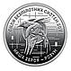 Монета 10 гривен "Сили безпілотних систем Збройних сил України" Україна 2025 р. - фото 2 - id-p2780626171