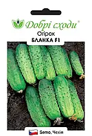 Огірок Бланка F1 бджолозапильний 50 шт. , Добрі Сходи