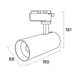 LED трековий світильник 40W Horoz Electric BREMEN-40 4200K 3000Lm 160-265V чорний, фото 2