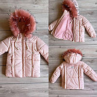 Курточка дитяча на зиму хутрі