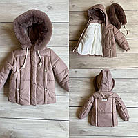 Курточка дитяча на зиму хутрі