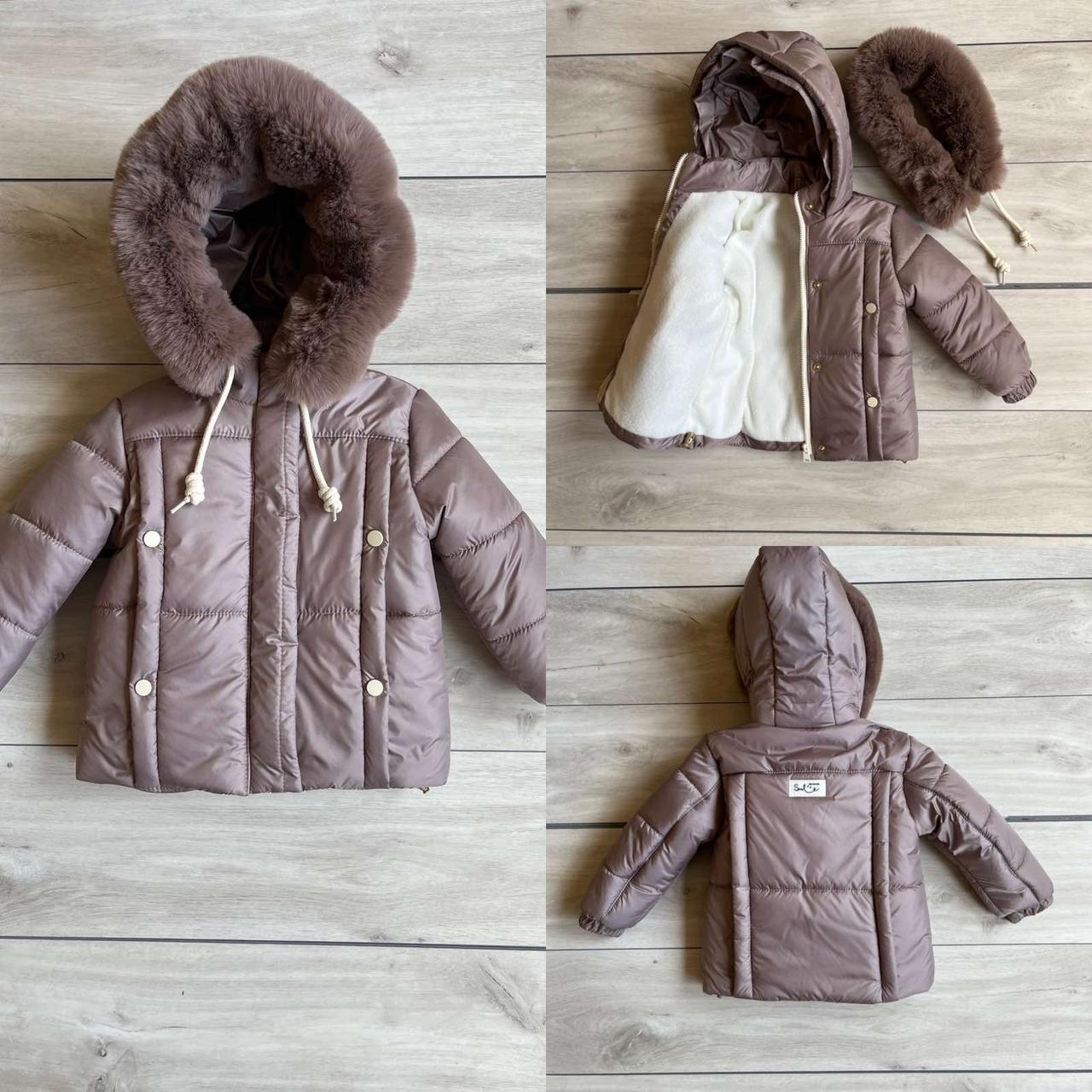 Курточка дитяча на зиму хутрі