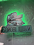 Позивний сувенірний номер на авто .Подарункові номери, фото 10