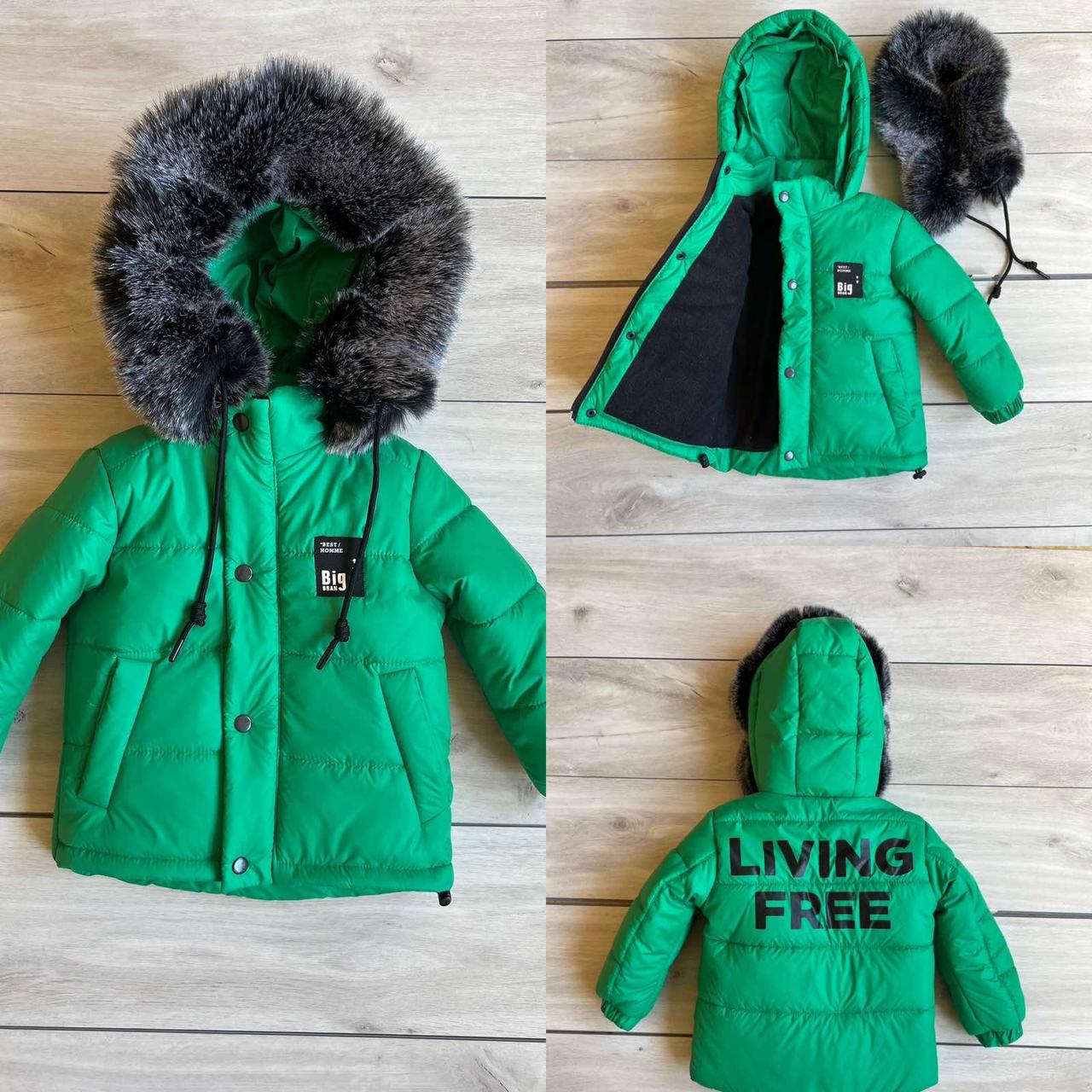 Куртки дитячі зимові для хлопчика