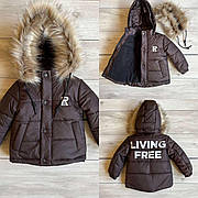 Зимові куртки для хлопчиків