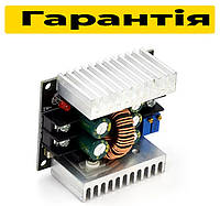 Модуль 300W 20A понижающий buck step down DC-DC преобразователь Uin-6~40V, Uout-1.2~36V с регулировкой тока
