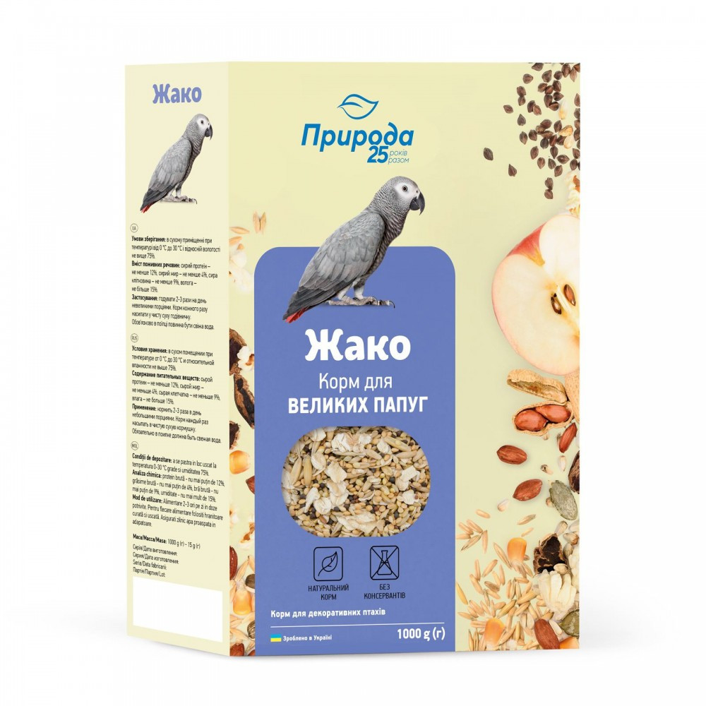 Корм Природа Жако повнораціонний вітамінізований для великих папуг 1 кг - фото 1 - id-p2741473865