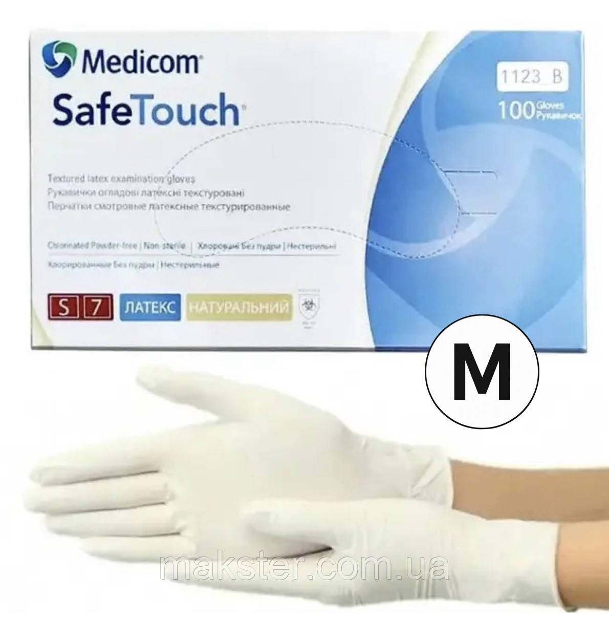 Рукавички латексні без пудри текстуровані Medicom SafeTouch, 100 шт/уп, нестерильні, діагностичні M