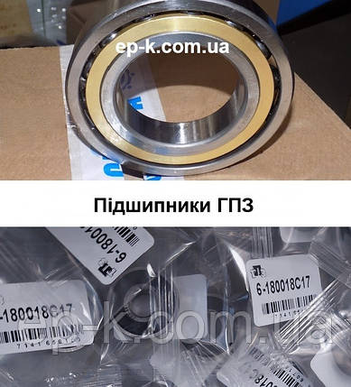 Підшипники ГПЗ — кулькові, роликові, упорні, спеціальні, фото 1