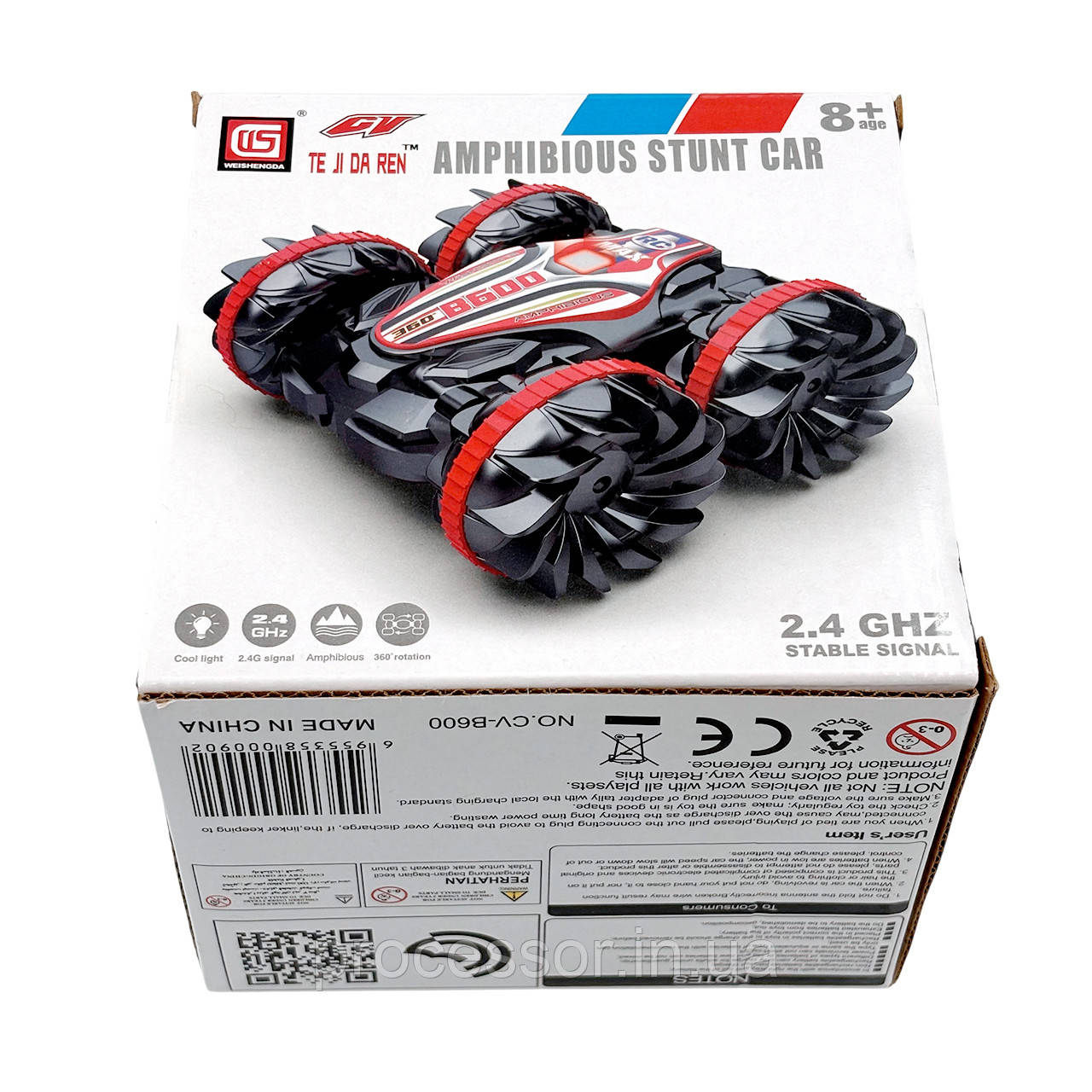 Плаваючий позашляховик-амфібія 4WD з двома моторами, оранжевий – радіокерована модель, фото 1