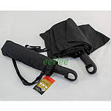 Парасоля Три слони 4301 автомат Чорний, фото 5