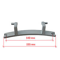 Петля (завіса) люка для пральної машини Атлант 773318100400, L=155 мм