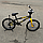 Велосипед CROSSRIDE 20 BMX-FRS ST "PHANTOM" жовтий, фото 2