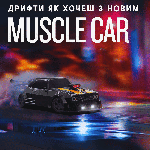 Велика Гоночна Машинка для Дрифту на Акумуляторі з Паром і LED Підсвічуванням на Пульті Управління RC Race Muscle Car 4WD 28 см, фото 6