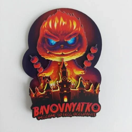 Магніт - Bavovnyatko (Бавовнятко) (29930), фото 1