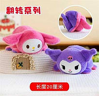 М`яка іграшка Куромі - двостороння, вивернушка, довжина 19 см M 18468