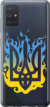 Чохол на Samsung Galaxy A71 2020 A715F Герб v1 "5258u-1826-851"