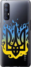 Чохол на Oppo Reno 3 Pro Герб v1 "5258u-1878-851"