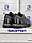 Чоловічі кросівки Salomon ACS Pro GTX Dark Grey Black, кеди шкіряні текстиль термосірі. Чоловіче взуття, фото 10