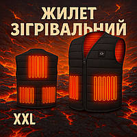 Жилетка безрукавка с подогревом, Легкая жилетка с подогревом Жилет нагревающим элементом FR-71