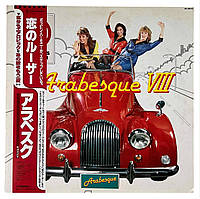 Вінілова платівка Arabesque – Arabesque VIII Japan Press