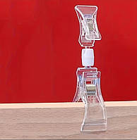 Цінникотримач прищіпка Цінник з кліпсою (ВІД 10 ШТ.)