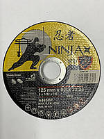 Диск відрізний по металу NINJA 125×22.23×0,8 мм
