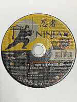 Диск відрізний по металу NINJA 180×22.23×1,6 мм