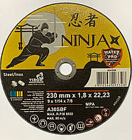 Диск відрізний по металу NINJA 230×22.23×1,8 мм