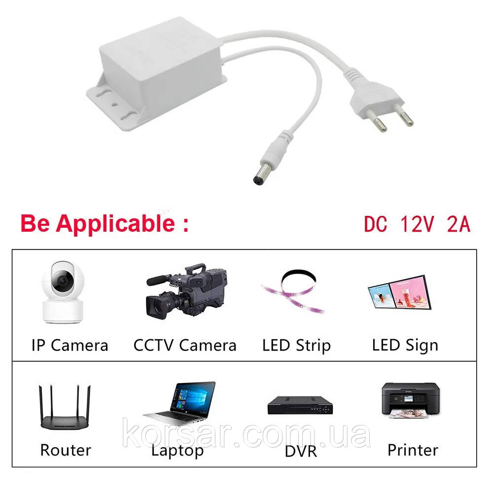 Блок живлення, адаптер живлення для камер відеоспостереження змінного постійного струму 12 В 2 А, водонепроникний, для вулиці, фото 1