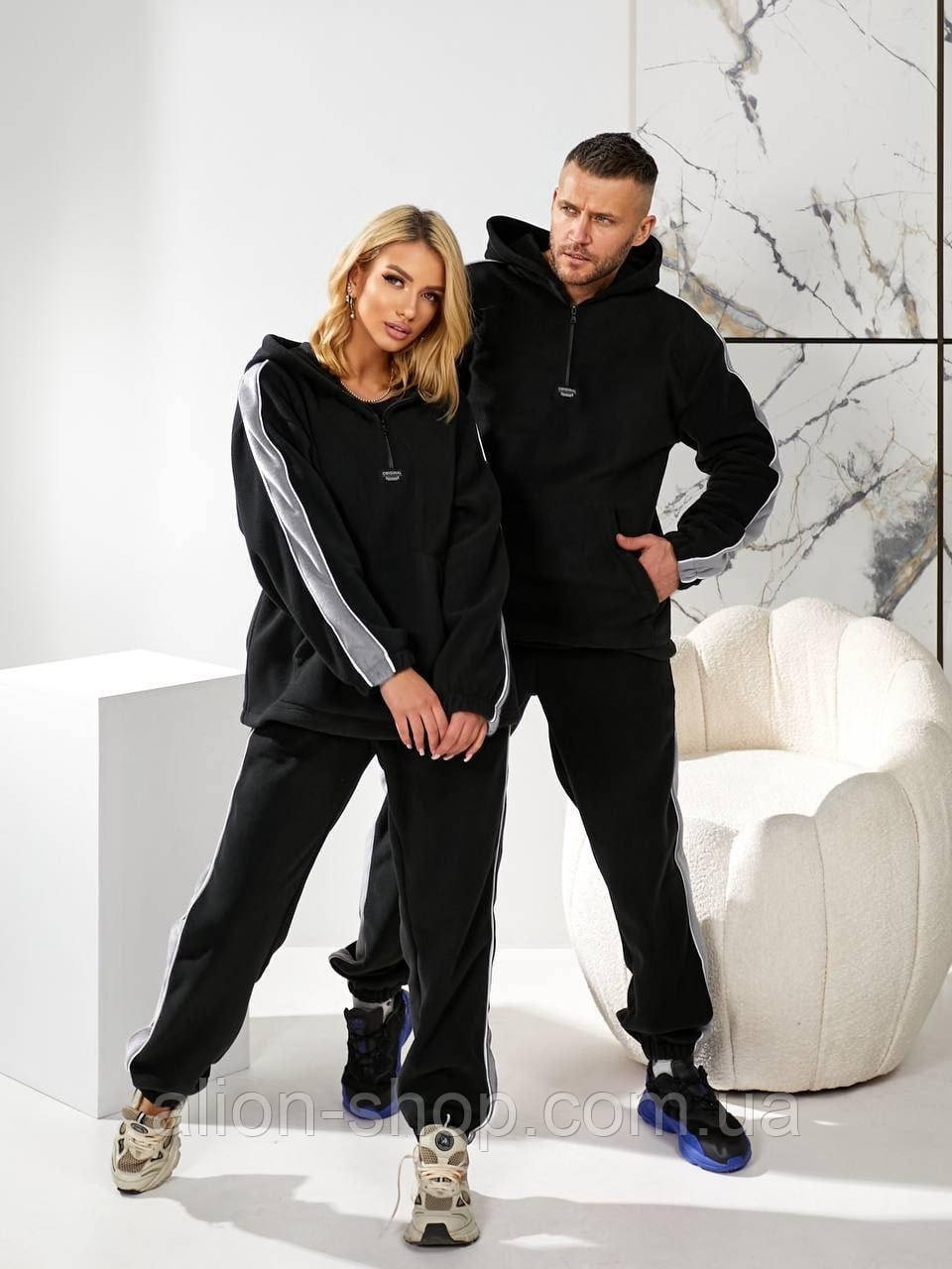 Парні теплі костюми з флісу новинка 2025, фото 1