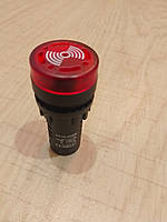 Звуковой сигнализатор зуммер сигнальная лампа красная 12v