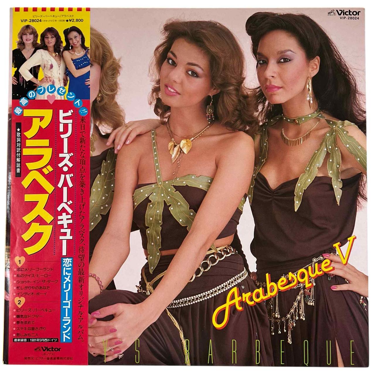 Вінілова платівка Arabesque – Billy’s Barbeque (Arabesque V, Japan Press, 1981)