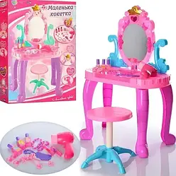 Трюмо для дівчинки LIMO TOY — дитячий туалетний столик