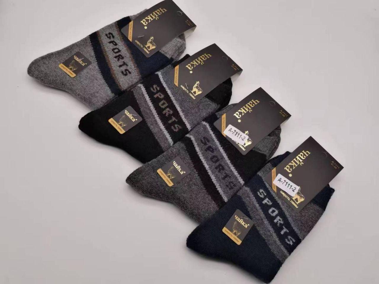 Шкарпетки чоловічі12 пар зимові ангора з шерсті лами бавовна AKFU розмір 41-47 мікс кольорів