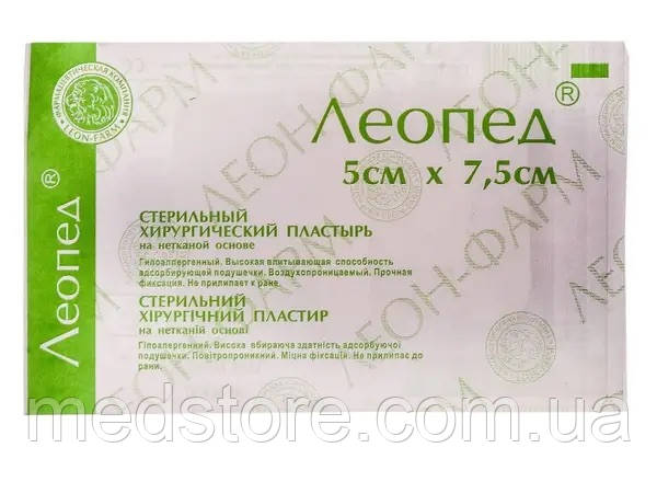 Стерильна пов'язка на нетканій основі Леопед 5см х 7.5см 1шт, фото 1