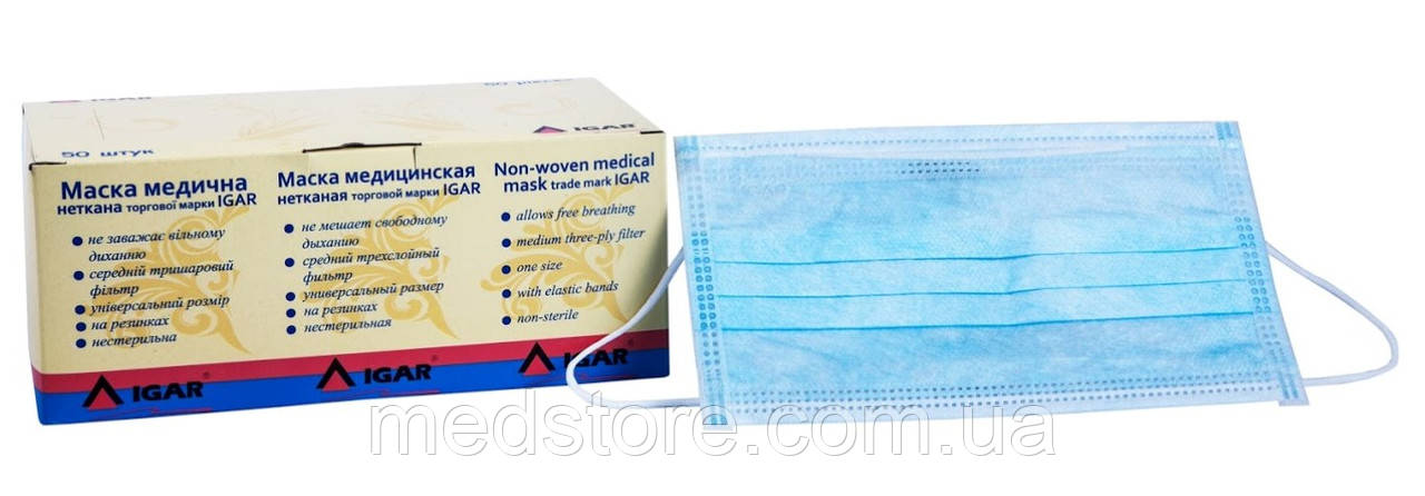 Маска медична IGAR неткана 50 шт, фото 1