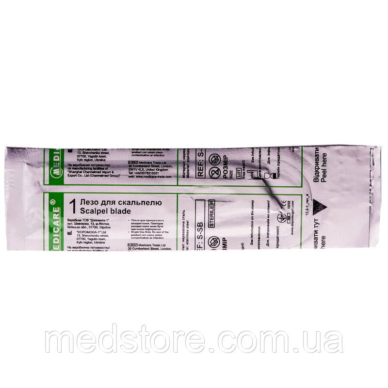 Лезо для скальпеля Medicare, розмір 12 (100 шт), фото 1