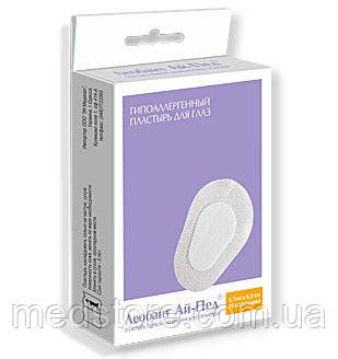 Пластир для очей Леобант Ай-Пед 5,7см х 8,2см, 10шт, фото 1