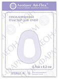 Пластир для очей Леобант Ай-Пед 5,7см х 8,2см, 10шт, фото 6