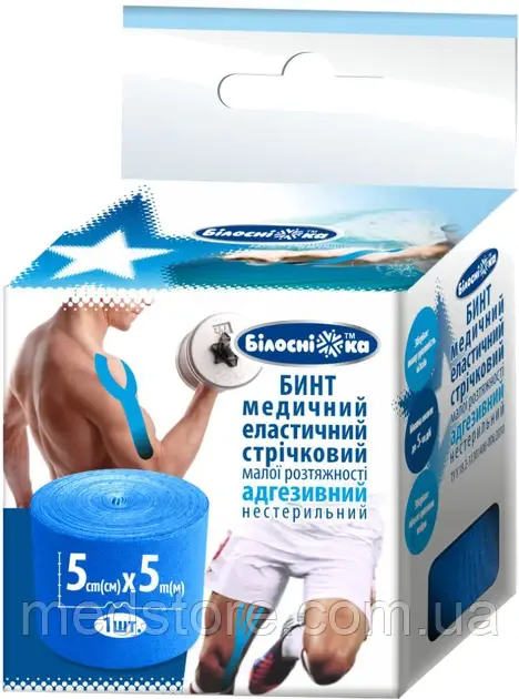 Кінезіо тейп Білосніжка 5 см 5 м Blue блакитний, фото 1