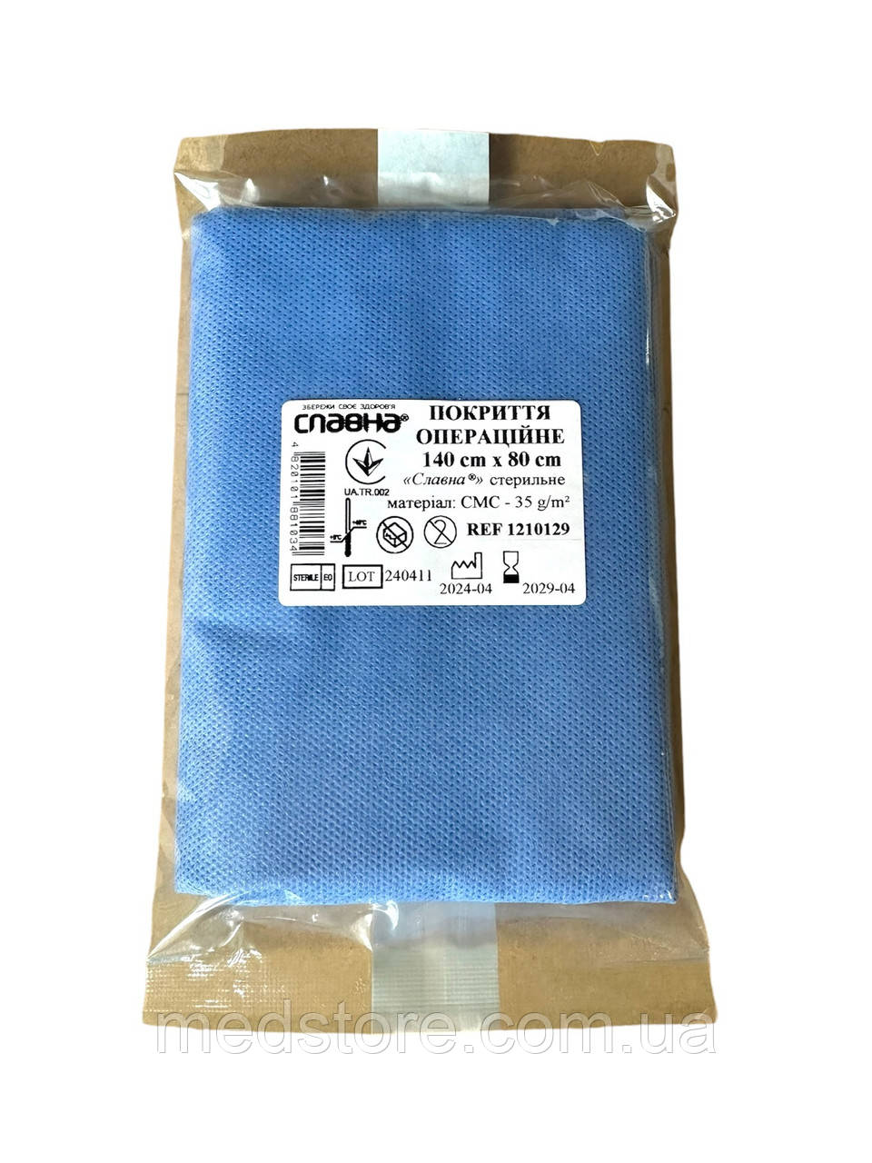 Покриття операційне стерильне 140 см х 80 см СЛАВНА, СМС, фото 1