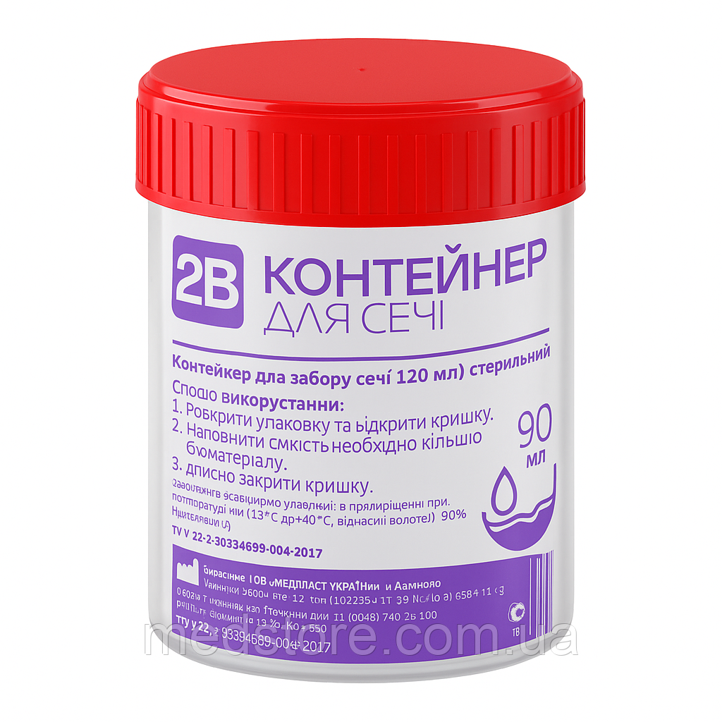 Ємність для збору сечі 120 мл стерильна, фото 1