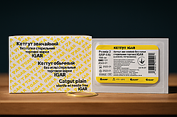 Кетгут IGAR без голки, стерильний, 150 см, розмір 2 (USP 4/0), полірований