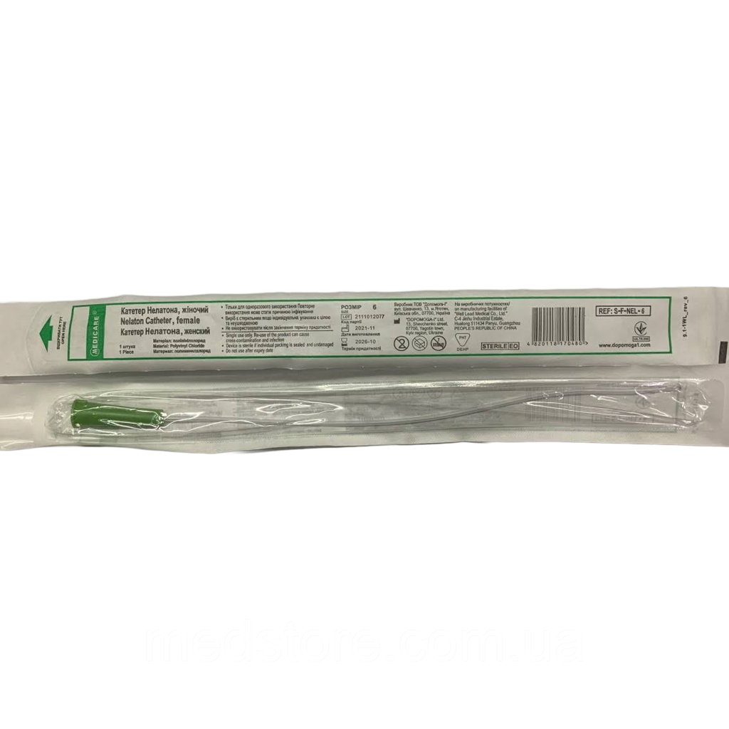 Катетер Нелатона жіночий Medicare FR6, фото 1