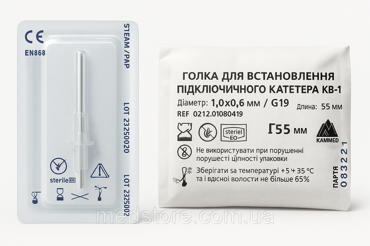 Голка для підключичного катетера Каммед КВ-1 (1,0 x 0,6 мм), фото 1