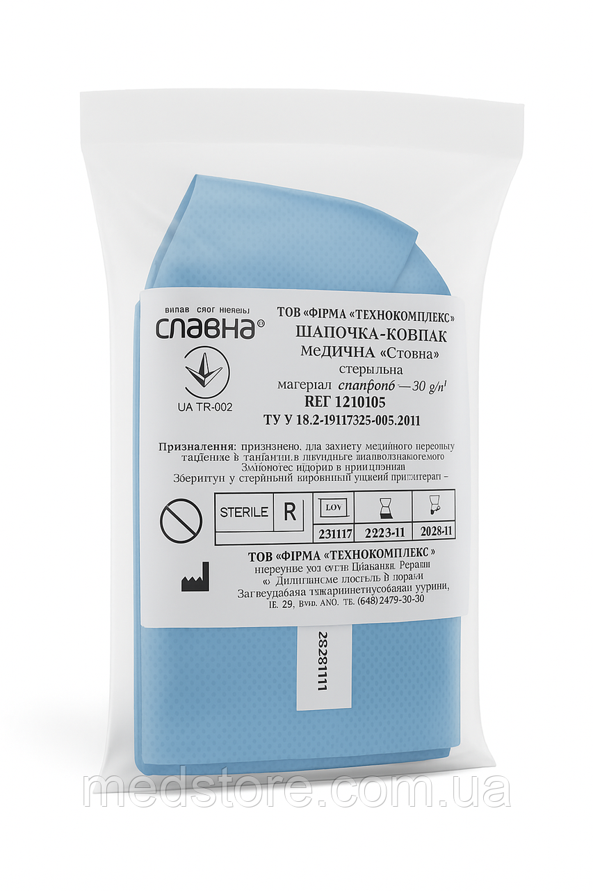 Шапочка медична Славна ковпак стерильна, спанбонд 30 г/м², синя, фото 1