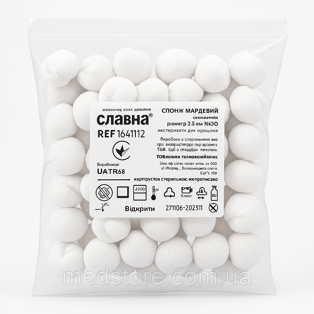Спонж марлевий медичний діаметром 2,5 см №50 «Славна», фото 1